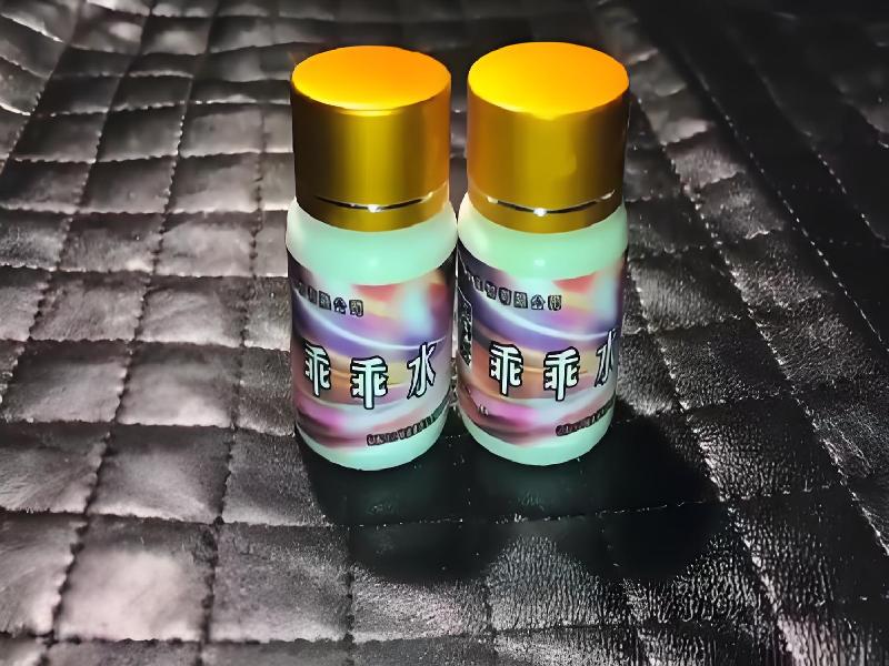 成人催药迷用品3463-xX型号